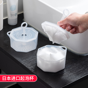 日本进口洗面奶打泡器起泡器泡沫沐浴露泡泡洗发水手动打发杯神器