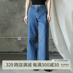 子 时尚 气质高级宽松阔腿牛仔裤 长裤 2023新款 女性日记原创设计女装
