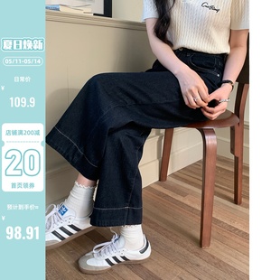 陆小团团复古高腰直筒牛仔裤 女2024夏新款 子 韩系宽松设计感显瘦裤