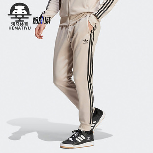 IM4544 三叶草新款 男子简约修身 运动长裤 阿迪达斯正品 Adidas