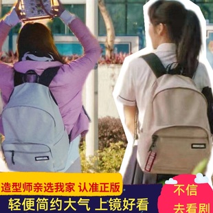 韩国 bubilian简约气质旅行电脑隔层双肩包男女书包 林北星同款