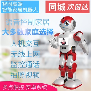 智能机器人学习机儿童机器人玩具ai智能对话跳舞小E机器人早教机