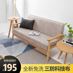 北欧小户型木沙发简约现代经济型卧室单人二人简易双人椅出租房用