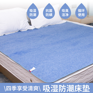 防潮床垫吸湿去湿气防螨学生宿舍单人床上用家用榻榻米除湿隔潮垫