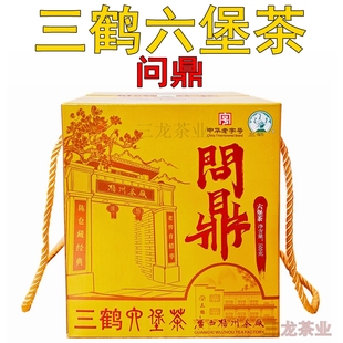 2020陈年黑茶叶散茶广西梧州茶厂特产 三鹤问鼎六堡茶特级500g盒装