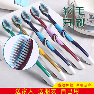 高端牙刷6 高档牙刷 牙刷软毛 30支 成人牙刷 独立包装 软毛牙刷