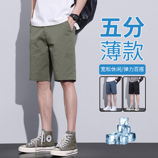 Yishion以纯官方旗舰店短裤 直筒修身 薄款 五分弹力纯棉休闲 男夏季