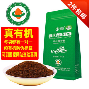 安利5送1 锦庆有机葛森排咖啡粉454克家用专用非灌肠袋活菌套装