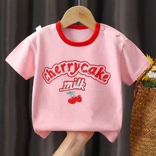全棉T 小宝宝半袖 女童夏装 婴儿上衣薄款 纯棉t恤男童打底衫 儿童短袖