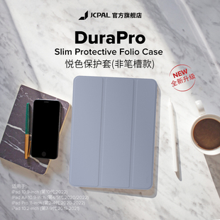 10.9英寸带笔槽iPad2022年新款 10代苹果平板电脑保护壳 JCPal Air4 iPad保护套2021款 12.9 10.2 适用于Pro11