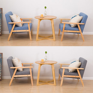 定制实木阳台小桌椅布艺北欧沙发休闲茶几椅子现代简约轻奢艺术白