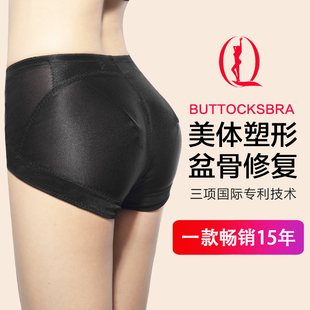 日本专利短款 无痕蜜桃臀翘臀曲线产后骨盆修护内裤 收腹薄款 提臀裤