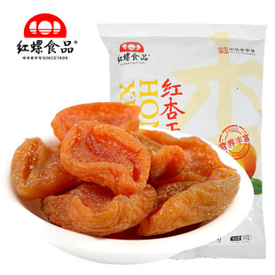 红杏干杏脯杏肉500g红螺食品北京特产休闲零食水果干蜜饯儿童零食