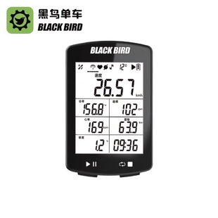 Blackbird黑鸟新款 BB20无线GPS码 可连踏频心率功率自行车码 表