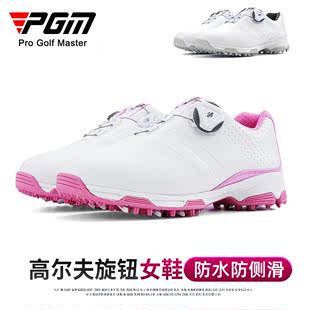 直供防水 golf防滑鞋 旋扣鞋 带球鞋 女士运动鞋 PGM高尔夫球鞋
