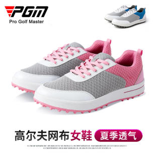 高尔夫球鞋 板鞋 直供运动鞋 PGMshoes网布透气 女士球鞋