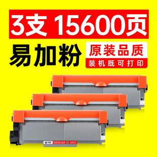 7400w激光打印机硒鼓M7455dnf墨粉盒 适用联想m7400Pro粉盒Lenovo