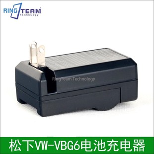 HMC153 VBG260VBG130VBG070VBG6摄像机电池充电器MDH1 适用松下VW