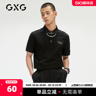 GC124657E 商场同款 刺绣polo衫 保罗衫 男夏季 GXG奥莱