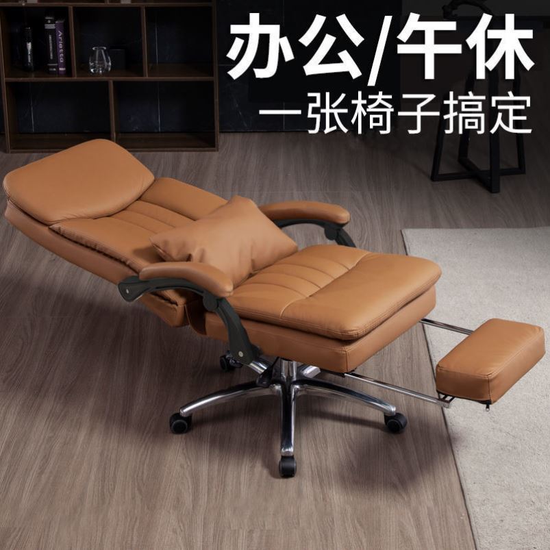 科技布皮电脑椅午睡座椅老板椅办公椅舒适久坐可躺家用结实沙发椅