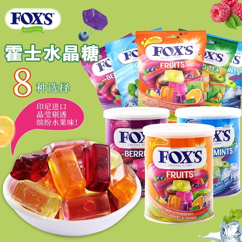 180g 印尼进口零食FOXS雀巢霍士水晶糖什锦水果糖送礼一口甜蜜罐装