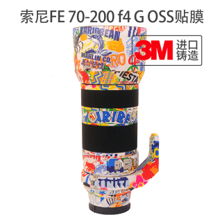 200f4GOSS镜头机身微单美保护贴膜碳纤3M贴纸矩阵本贴膜 索尼FE70