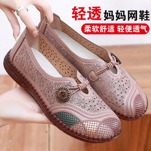 妈妈鞋 老北京布鞋 中老年软底奶奶鞋 女网鞋 透气轻便舒适老人鞋 夏季