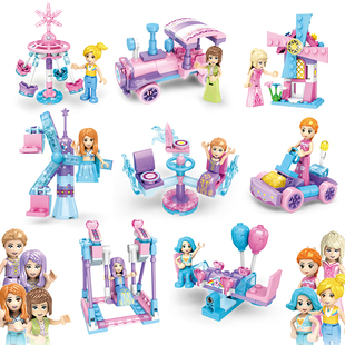 儿童拼装 积木益智小盒玩具幼儿女孩子系列小型颗粒简单女童公主梦
