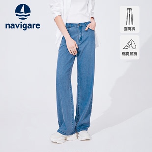 女春季 子 新款 天丝 弹力直筒裤 Navigare意大利小帆船蓝色牛仔裤