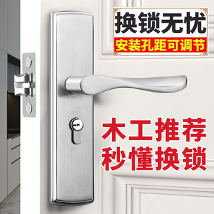 换锁手柄 单舌门锁家用通用型卧室房间室内房门木门锁具门把手老式