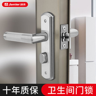 卫生间门锁通用型厕所浴室洗手间门把手铝合金单舌家用无钥匙卫浴