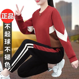 中年妈妈休闲运动套装 时尚 韩版 洋气减龄卫衣两件套 女春秋2023新款
