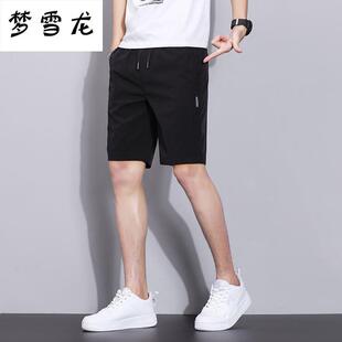 韩版 高端短裤 薄0302c 时尚 男夏季 潮流季 冰丝商务休闲透气外穿中裤