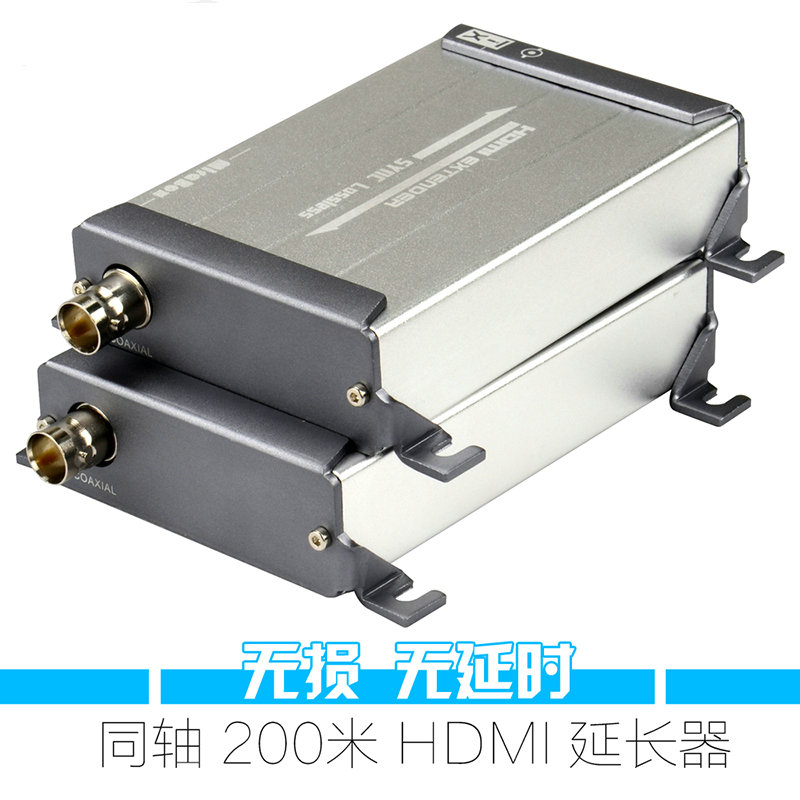 5线电视线300米hdmi传输器高清音视 HDMI转BNC同轴线延长器监控75