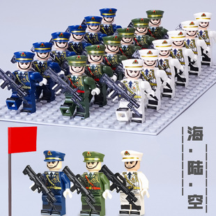 玩具 中国积木军事系列人仔海军陆军空军天安门士兵小人偶男孩拼装
