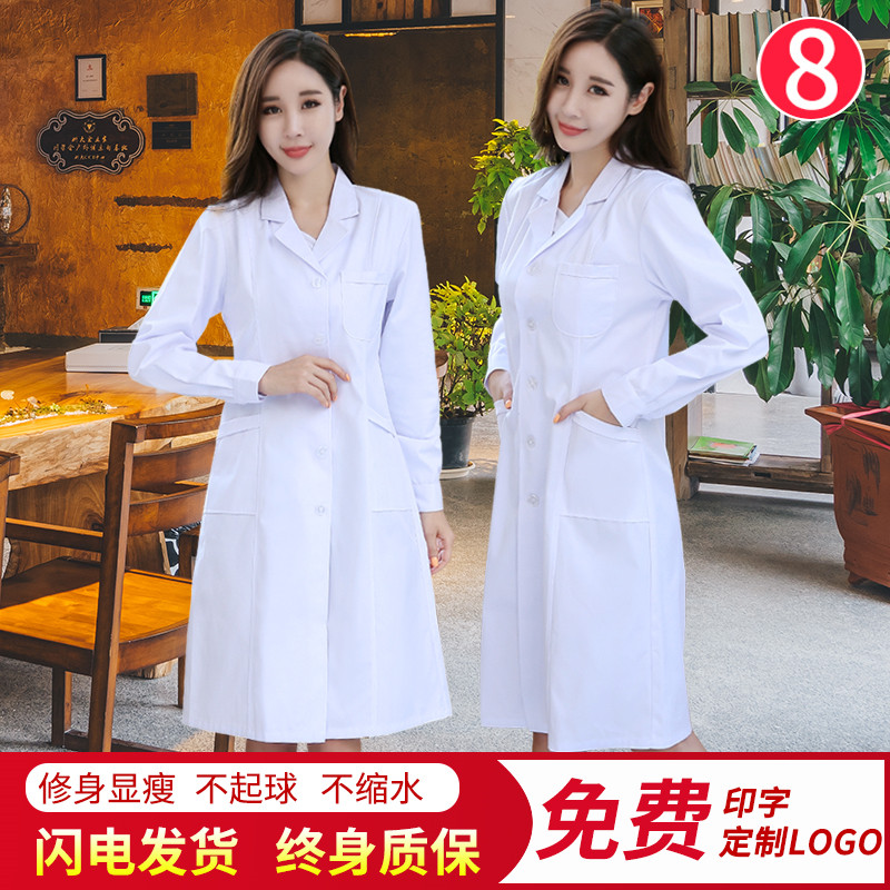 大衣大学生实验服化学实验室工作制服 医生服女护士短袖 白大褂长袖