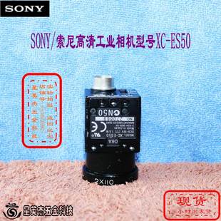 SX900 ST30 ES50 SX910 XCD 索尼工业相机XC ST70 SONY