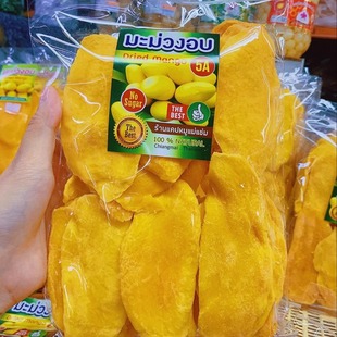 芒果干泰国本土特产清迈瓦洛洛芒果干蜜饯果干孕妇酸甜 很厚 真