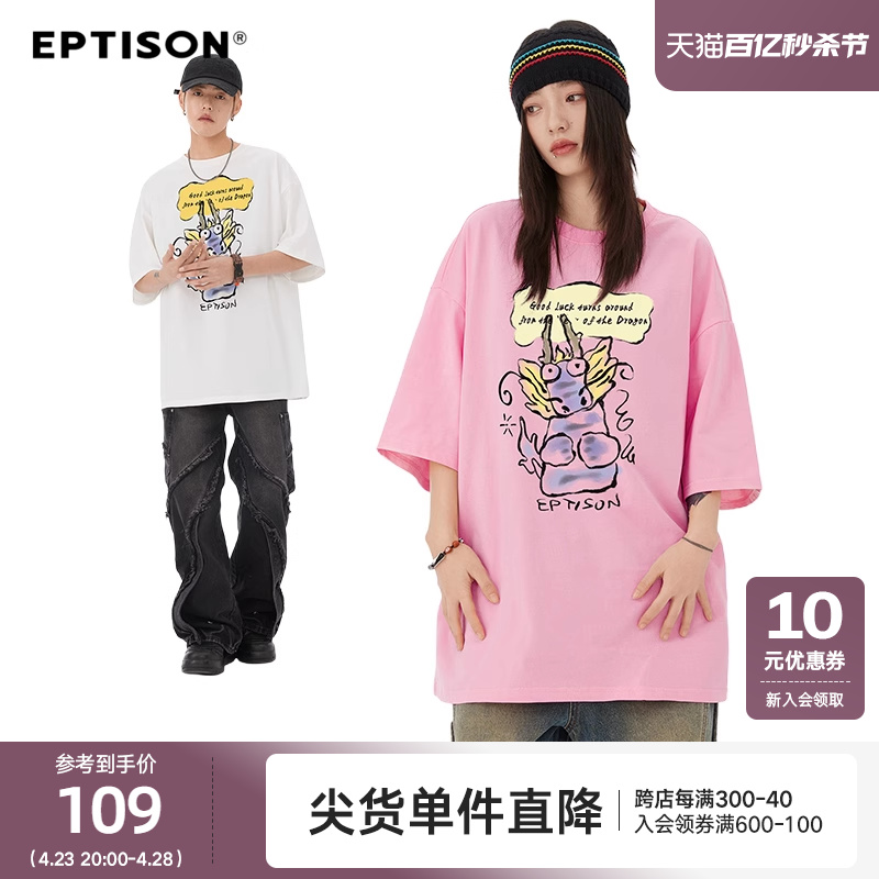 新款 Eptison 情侣时尚 潮流印花短袖 休闲宽松上衣男士 T恤夏季