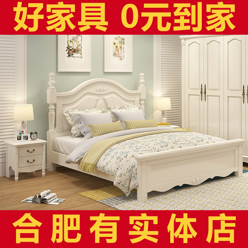 床1.8米1.5米芜湖象牙白色床主卧家具 床欧式 合肥实木床双人床韩式