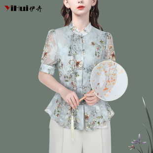 轻国风 女短袖 改良上衣中国风立领盘扣碎花衬衫 2024夏季 雪纺衫 中式