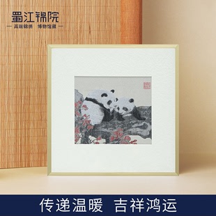 友谊小熊猫 蜀江锦院框画中国风特色礼品送老外蜀锦手工艺纪念品