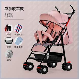 可折叠娃伞婴儿车月龄外出轻便便携可 小手推车躺简易坐可遛宝宝
