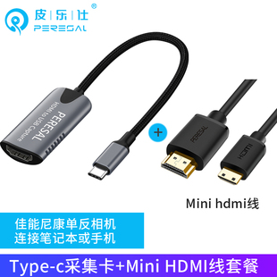 c采集卡适用佳能5d4尼康d750接安卓小米手机监视 HDMI转Type mini
