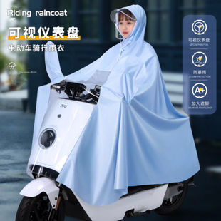 全身防暴雨雨披 单双人摩托自行车电瓶车专用长款 电动车雨衣男女款