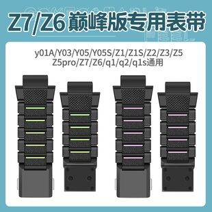 Z1S D3儿童磁吸闪扣表粒充电器加长手链配件 Y01A 适用于小天才电话手表表带Z10 Y03 Z6巅峰版