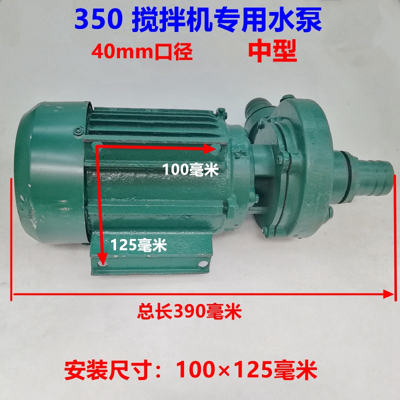 震动器380V三相电机水泵 350型搅拌机料斗振动n器混凝土平板附着式