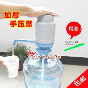桶装 抽水吸水器纯净水桶手动压式 水泵 水优质加厚大号饮水压水器