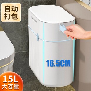 厨房有盖专用卫生桶自动打包筒 壁挂垃圾桶卫生间厕所家用2024新款