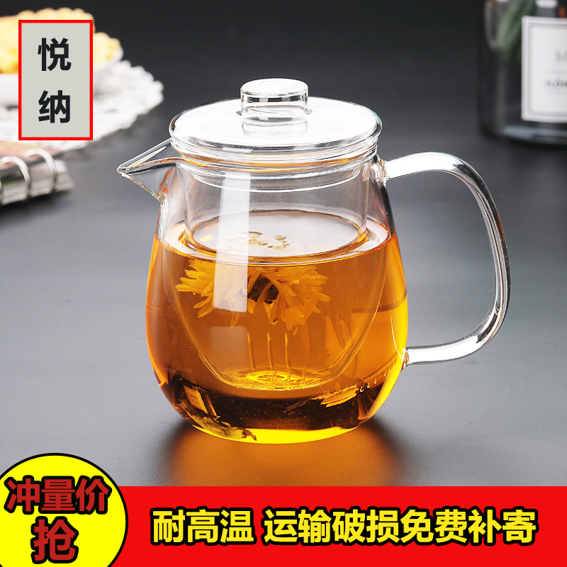 家用 加厚耐热玻璃茶壶带过滤花茶壶大小号煮泡茶壶茶具冲茶器套装